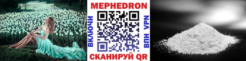 Где купить Усть-Лабинск Псилоцибиновые грибы  АМФЕТАМИН  МЕФ  А ПВП 