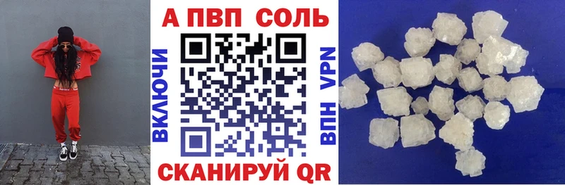 Альфа ПВП СК  Усть-Лабинск 