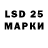 LSD-25 экстази ecstasy Prim Prim