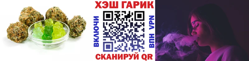 Печенье с ТГК марихуана  наркота  Усть-Лабинск 