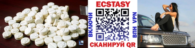 где можно купить   Усть-Лабинск  ЭКСТАЗИ DUBAI 