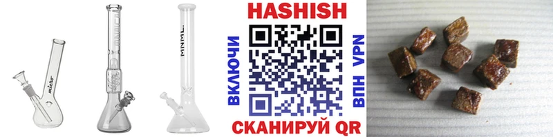 omg tor  Усть-Лабинск  ГАШ ice o lator 