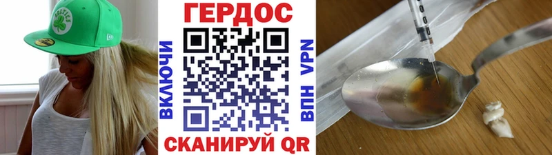 где купить наркотик  darknet официальный сайт  ГЕРОИН VHQ  Усть-Лабинск 