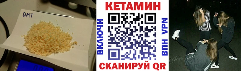 Кетамин VHQ  ссылка на мегу как войти  Усть-Лабинск 
