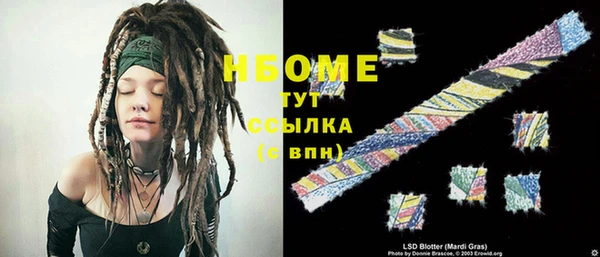амф Кинешма