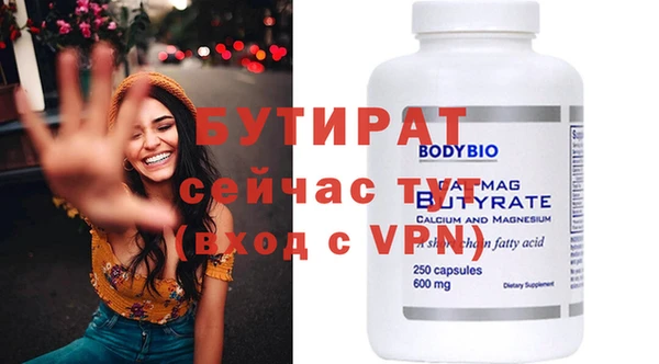 амф Кинешма