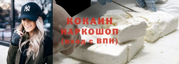 амф Кинешма
