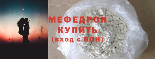 амф Кинешма