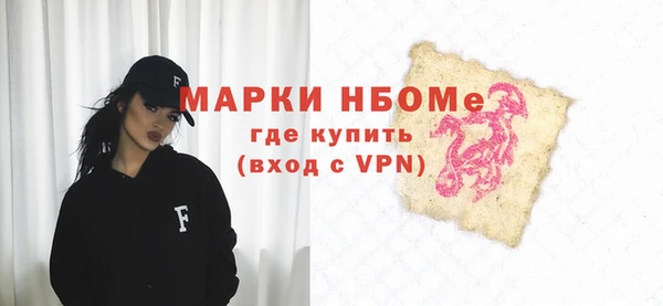 марки lsd Карпинск