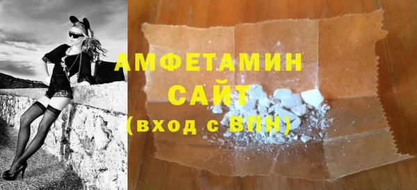 амф Кинешма