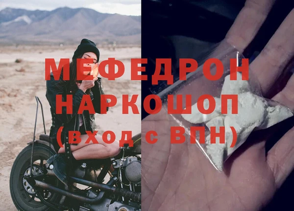 амф Кинешма