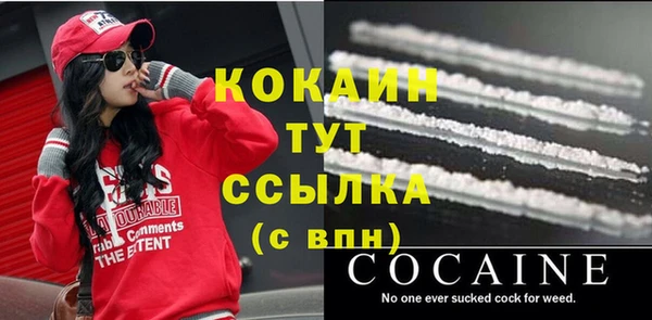 амф Кинешма