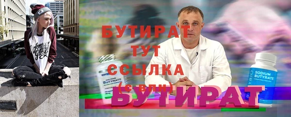 спиды Киреевск