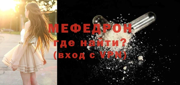 амф Кинешма