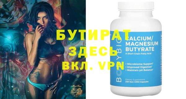амф Кинешма