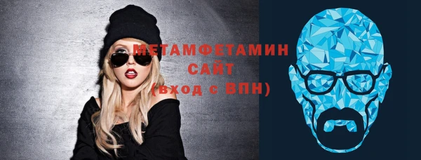 амф Кинешма