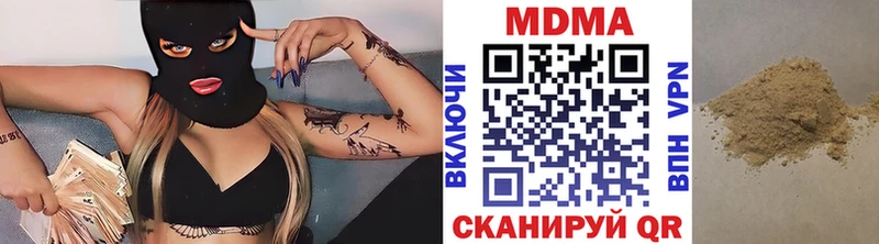 MDMA молли  наркота  Усть-Лабинск 