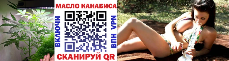 ТГК гашишное масло  OMG ONION  Усть-Лабинск 