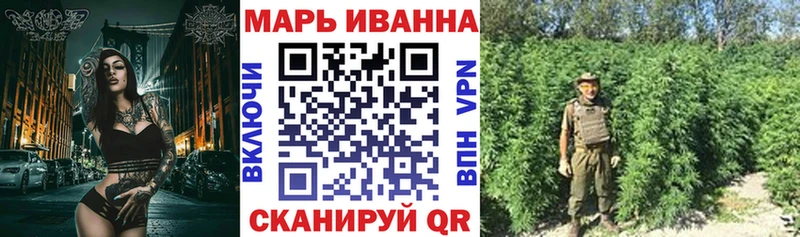omg ссылка  Усть-Лабинск  Бошки марихуана Ganja 